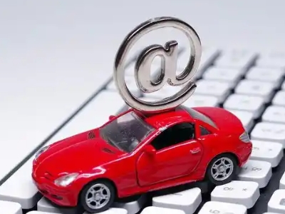 西工汽车抵押贷款和汽车消费贷款有什么区别